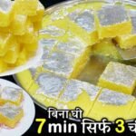 Khopra Pak Nariyal Barfi Recipe