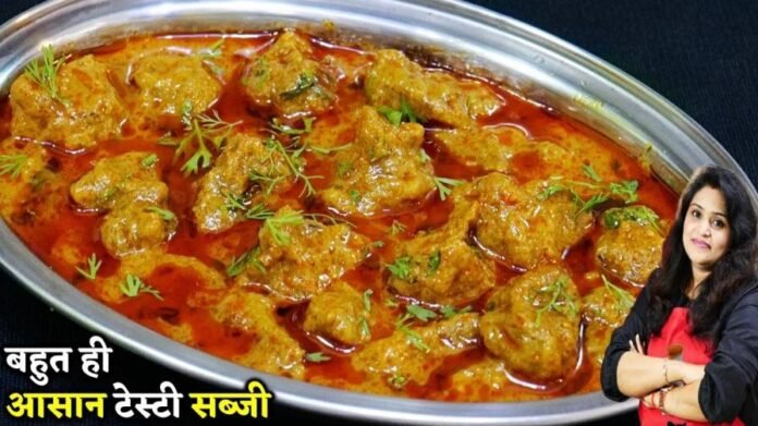 Moong Dal Badi Ki Sabji Recipe