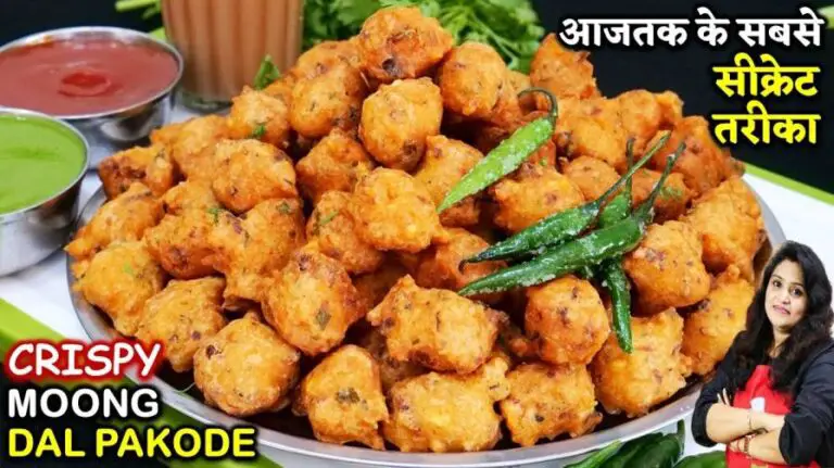 Moong Dal Ke Pakode Recipe