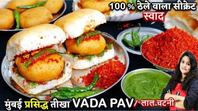 Vada Pav Recipe in Marathi | वडा पाव घरी कसा बनवायचा | बटाटा वडा पाव