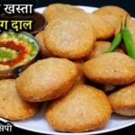 Wheat flour Moong Dal Kachori Recipe Moong Dal Ki Kachori Recipe