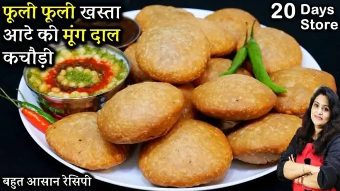 Wheat flour Moong Dal Kachori Recipe Moong Dal Ki Kachori Recipe