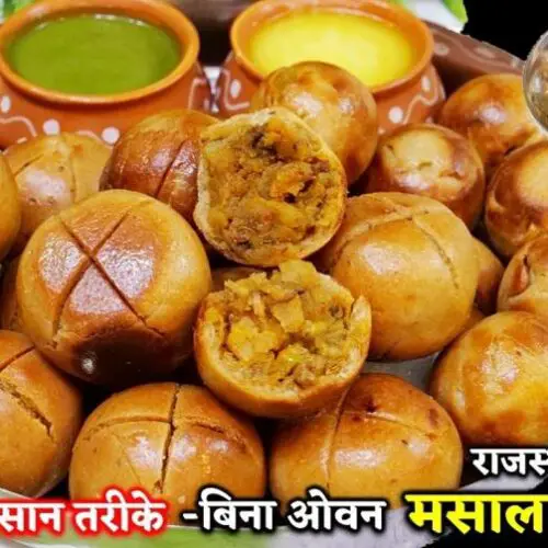 Masala Bati Recipe How to make Masala Bati at Home Stuffed Bati