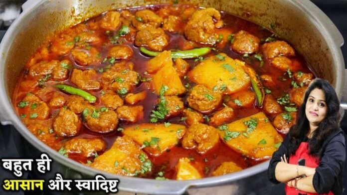Soyabean Aloo Ki Sabji Recipe