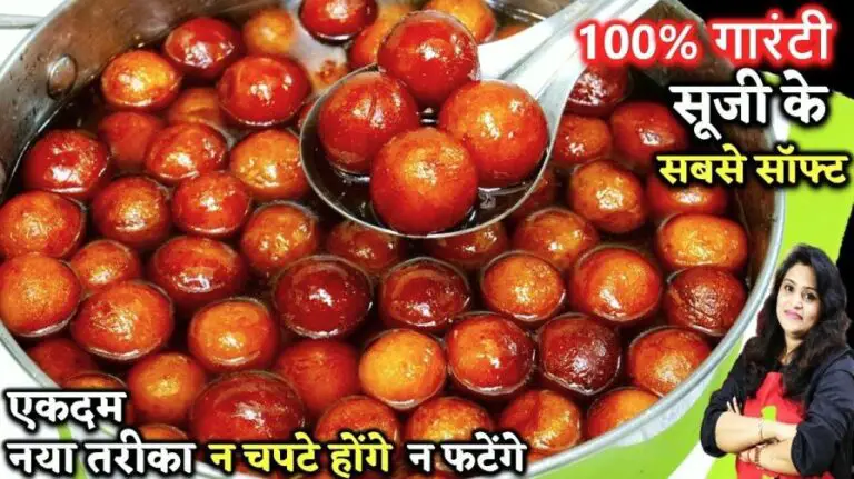 Suji Gulab Jamun Recipe 