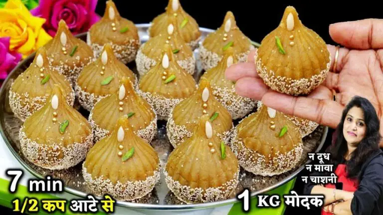 Banana Atta Modak Recipe