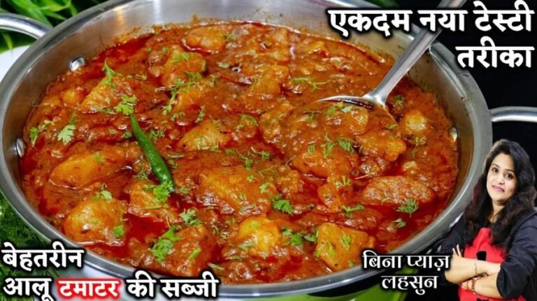 Bhandarewale Aloo ki Sabji Recipe