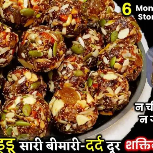 Dry Fruits Laddu Recipe | No Sugar Laddu Recipe | Healthy Ladoo Recipe ...