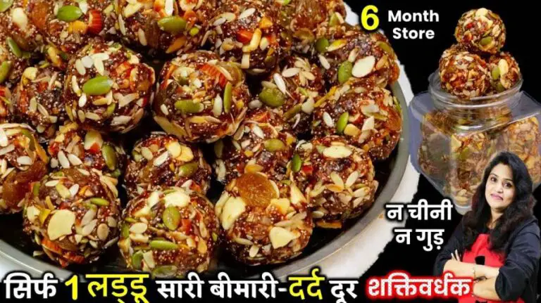 Dry Fruits Laddu Recipe