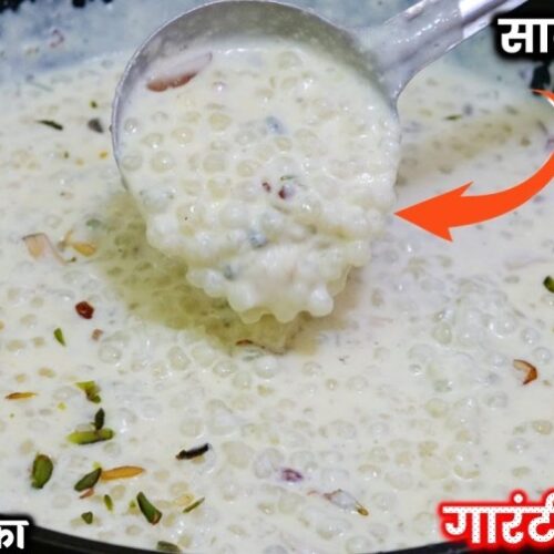 Sabudana Kheer Recipe Indian Sago Pudding How To Make Sabudana Kheer Cook With Parul 