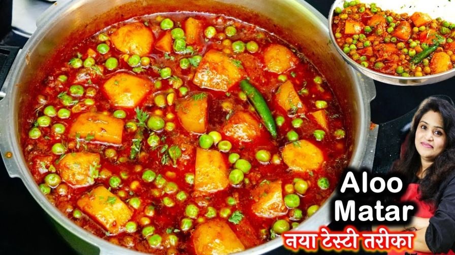 Aloo Matar Ki Sabji Recipe