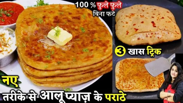 Aloo Pyaz Paratha Recipe