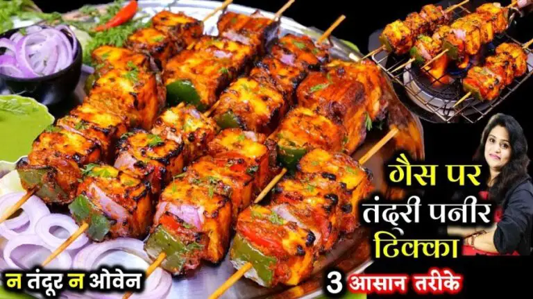 paneer tikka recipe