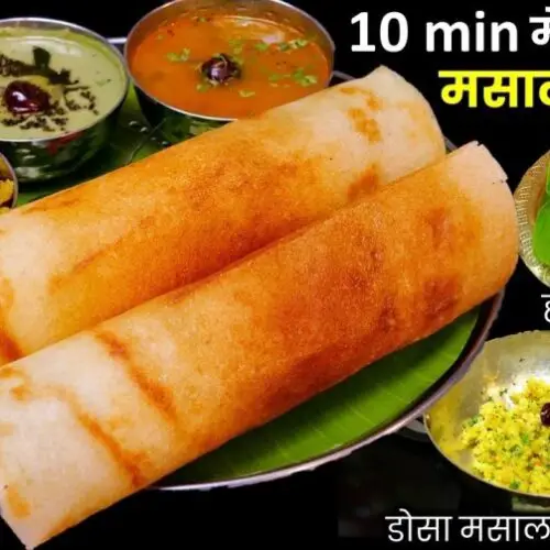 receta masala dosa en hindi