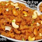Makhandi Suji Ka Halwa Recipe