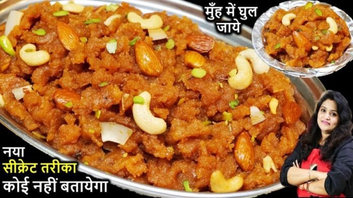 Makhandi Suji Ka Halwa Recipe