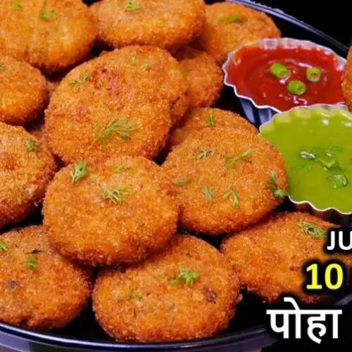 Poha Cutlet Recipe How To Make Poha Cutlet At Home Easy Veg Cutlet