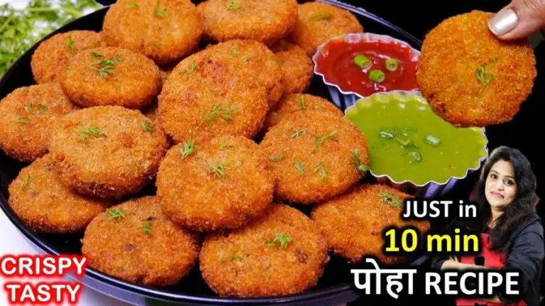 Poha Cutlet Recipe