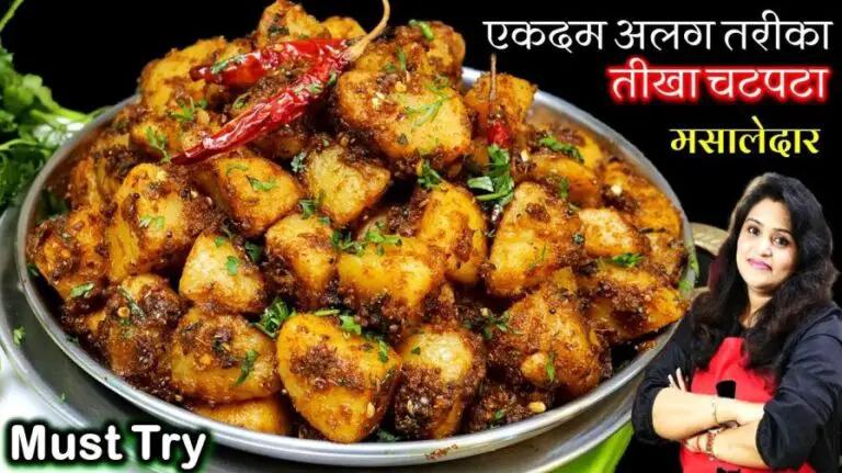 Dry Aloo Sabzi Recipe