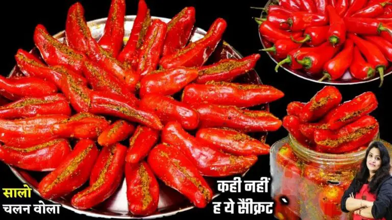 Red Chilli Pickle Recipe