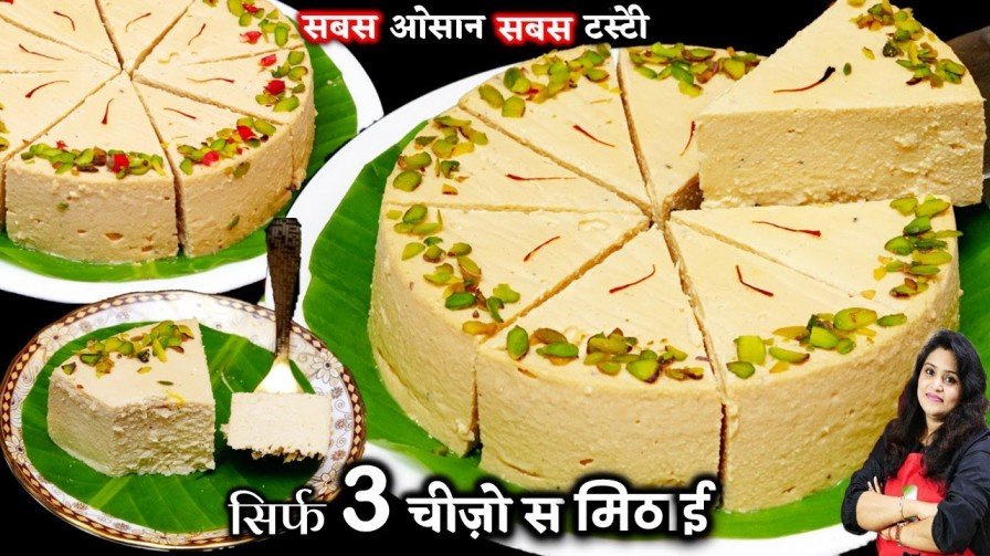 How to make healthy Sandesh with leftover paneer | Times of India
