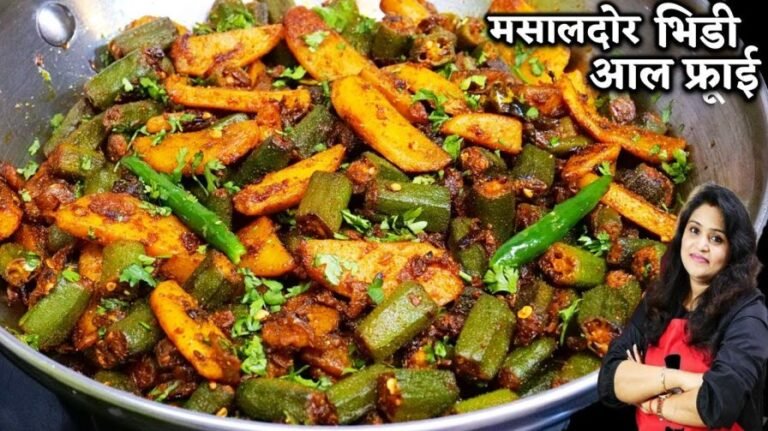 Bhindi Aloo Recipe