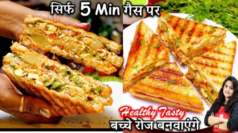 Aloo Veg Sandwich Recipe