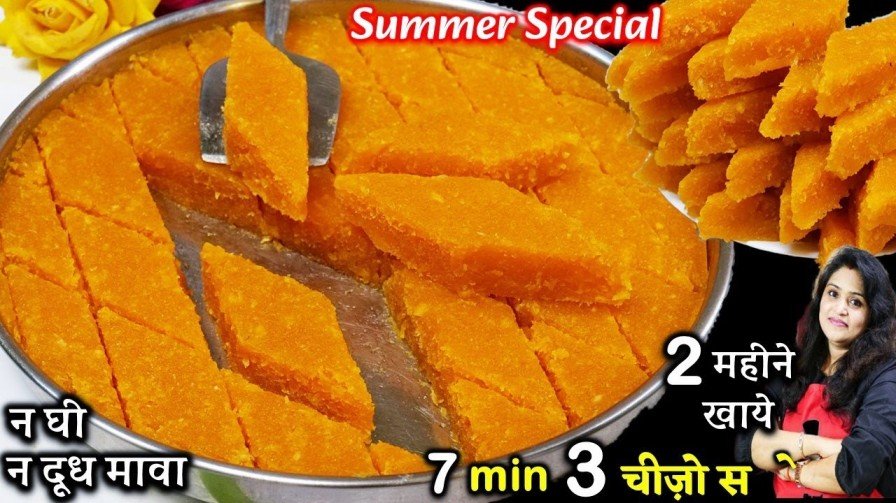 Mango Malai Barfi Recipe