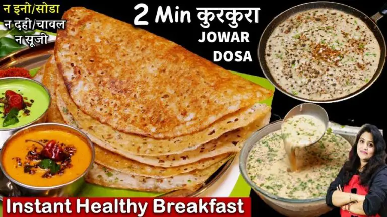 Millet Jowar Dosa Recipe