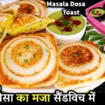 Masala Dosa Sandwich Recipe