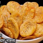 Moong Dal Atta Mathri Recipe