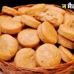 Atte ka Shakarpara Recipe