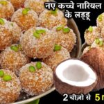 Caramel Coconut Ladoo Recipe