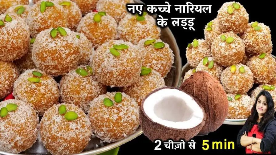 Caramel Coconut Ladoo Recipe