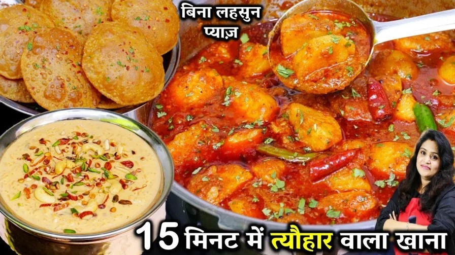 Hariyali Teej Special Recipes