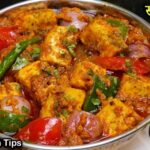 Kadhai Paneer Recipe