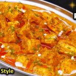 shahi paneer recipe