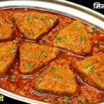 Aloo Besan Ki Sabji Recipe