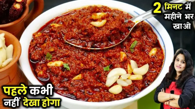 lahsun lal mirch ki chutney recipe