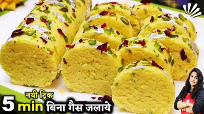 Kalakand Roll Recipe 