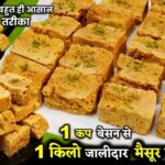 Mysore Pak Recipe