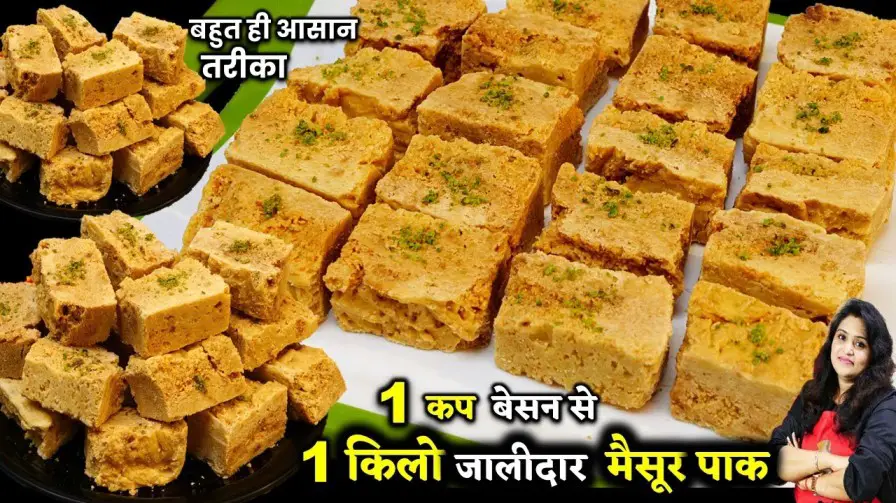 Mysore Pak Recipe