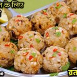 No Fry Vrat Ka Khana Recipe