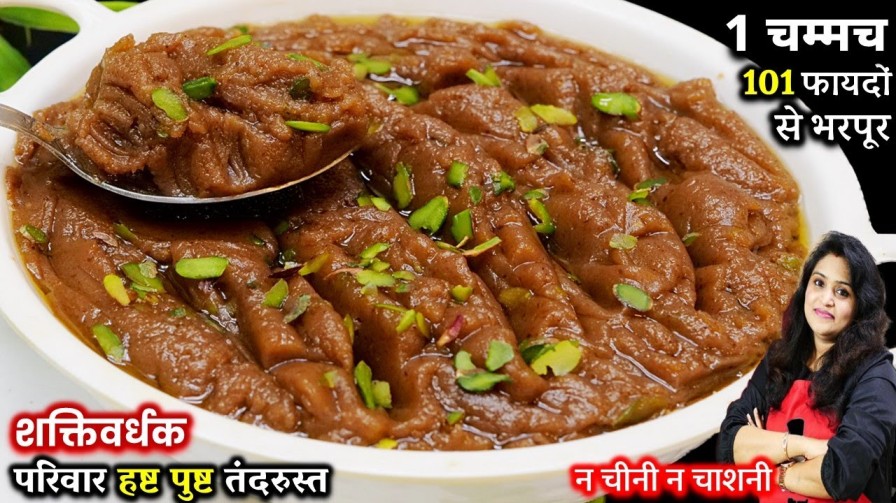 atta halwa recipe