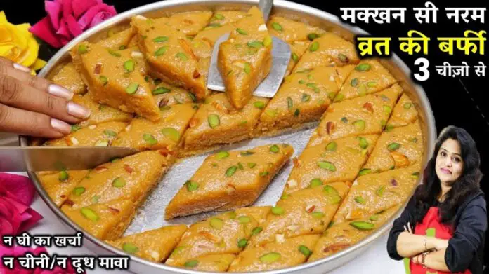 gud kalakand recipe