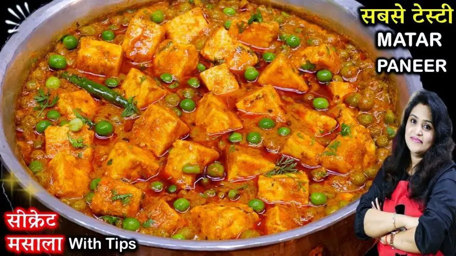 matar paneer ki sabji recipe