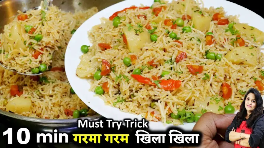 Veg Aloo Matar Pulao Recipe