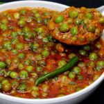 Matar Masala Recipe