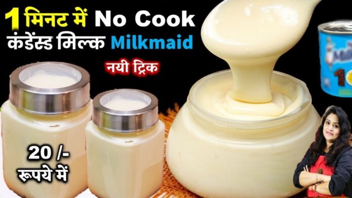 No Cook Condensed Milk Recipe