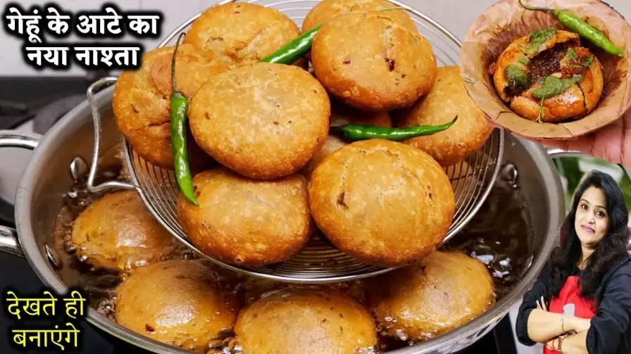 Atta Ka Khasta Nasta Recipe